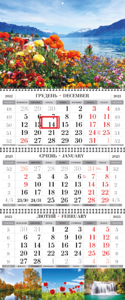 Квартальні календарі з природой оптом і в роздріб 2023